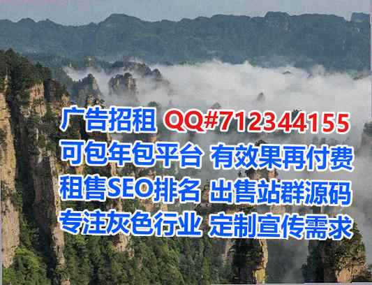 上杭试管婴儿林业事务所